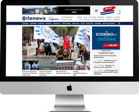 filelftheros|philenews.